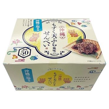 おうちでイオン イオンネットスーパー ファッションキャンディ もずく