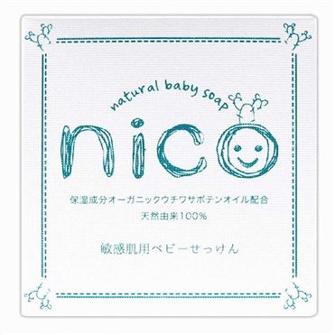 敏感肌用ベビーせっけん　nico石鹸 10個セット