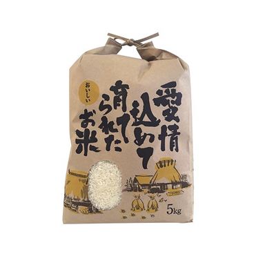 おうちでイオン イオンネットスーパー 愛情込めて育てられたお米 5kg 複数原料米