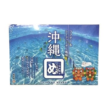 超ラッキーセール18kg送料無料！¥9999円お姫さまマーク手延