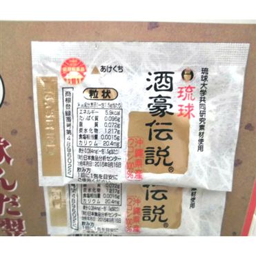 おうちでイオン イオンネットスーパー 琉球酒豪伝説カレンダータイプ 1包 おうちでイオン イオンネットスーパー 琉球酒豪伝説カレンダータイプ 1包