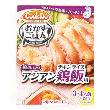 おうちでイオン イオンネットスーパー Cookdo おかずご飯 アジアン鶏飯 100g おうちでイオン イオンネットスーパー Cookdo おかずご飯 アジアン鶏飯 100g