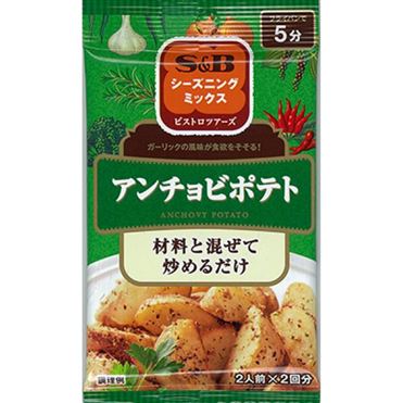 おうちでイオン イオンネットスーパー S B アンチョビポテト 8g おうちでイオン イオンネットスーパー S B アンチョビポテト 8g