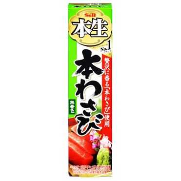 おうちでイオン イオンネットスーパー S B 本生 生わさび 43g