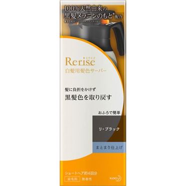 リライズ　リ・ブラック　まとまり仕上げ Amazon | ブローネリライズ 白髪用髪色サーバー リ・ブラック