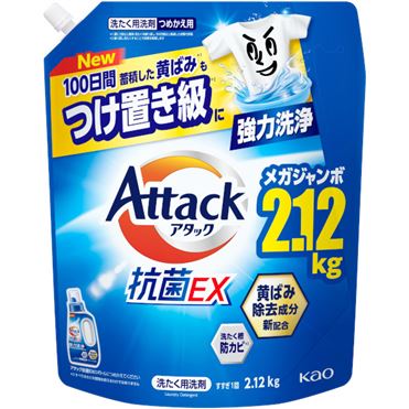 おうちでイオン イオンネットスーパー 花王 アタック抗菌EX つめかえ用