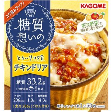 おうちでイオン イオンネットスーパー 糖質想いのチキンドリア 206g