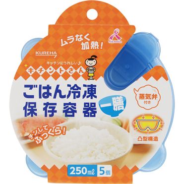 おうちでイオン イオンネットスーパー ごはん冷凍保存容器一膳分5個 5個入り