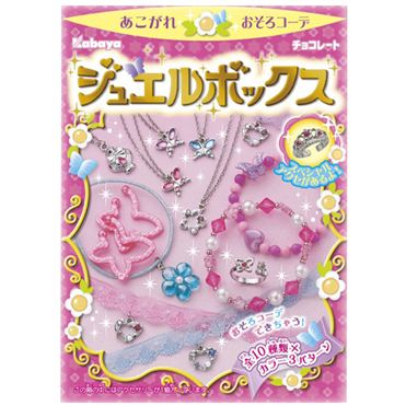 おうちでイオン イオンネットスーパー ジュエルボックス 10g