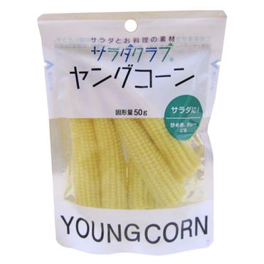 おうちでイオン イオンネットスーパー サラダクラブ ヤングコーン 100g おうちでイオン イオンネットスーパー サラダクラブ ヤングコーン 100g