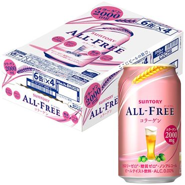 おうちでイオン イオンネットスーパー ケース販売 サントリーオールフリー コラーゲン ケース 350ml 24