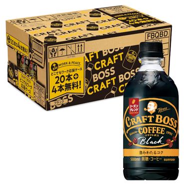 おうちでイオン イオンネットスーパー ケース販売 サントリーフーズ クラフトボスブラック 500ml 24 おうちでイオン イオンネットスーパー ケース販売 サントリーフーズ クラフトボスブラック 500ml 24