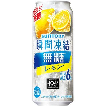 レモン mizkan サンキスト100%レモン 500ml | アミカ ネットショップ本店