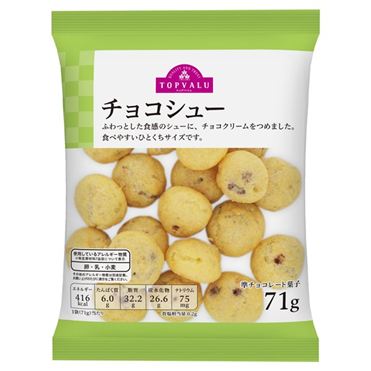 美品】 チョコシュー様専用 - アクセサリー