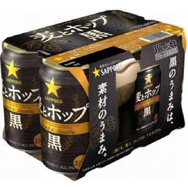 おうちでイオン イオンネットスーパー 【6缶パック】サッポロ