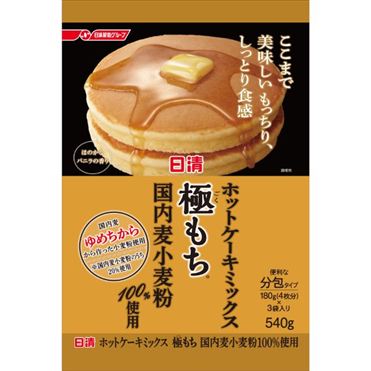 おうちでイオン イオンネットスーパー 日清ホットケーキ極もち 540g おうちでイオン イオンネットスーパー 日清ホットケーキ極もち 540g