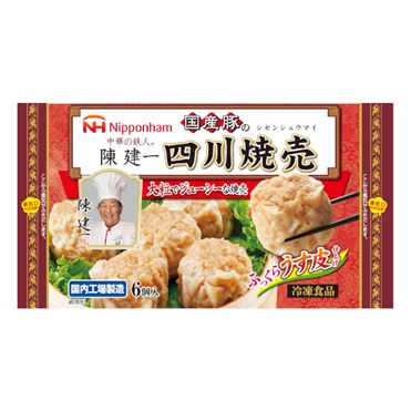おうちでイオン イオンネットスーパー 陳健一四川焼売 6個 おうちでイオン イオンネットスーパー 陳健一四川焼売 6個