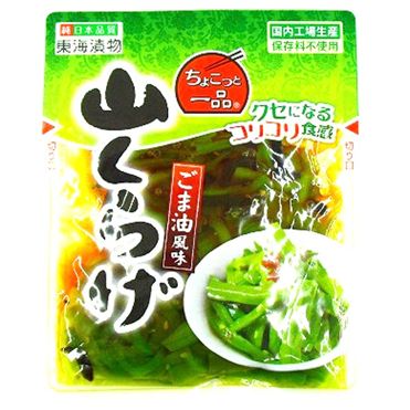 おうちでイオン イオンネットスーパー ちょこっと一品山くらげ 70g