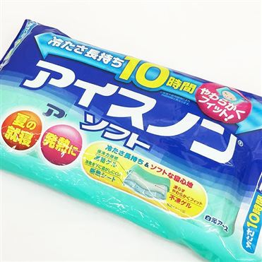 おうちでイオン イオンネットスーパー アイスノンソフト おうちでイオン イオンネットスーパー アイスノンソフト