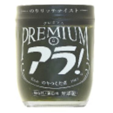 ブンセン プレミアムアラ 164g