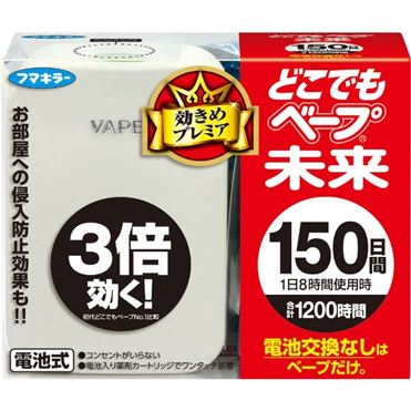 単品14個セット】パワーガード500G フマキラー(代引不可)【送料無料】-