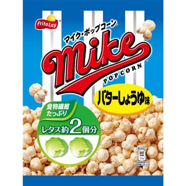 おうちでイオン イオンネットスーパー マイクポップコーンバター 50g おうちでイオン イオンネットスーパー マイクポップコーンバター 50g