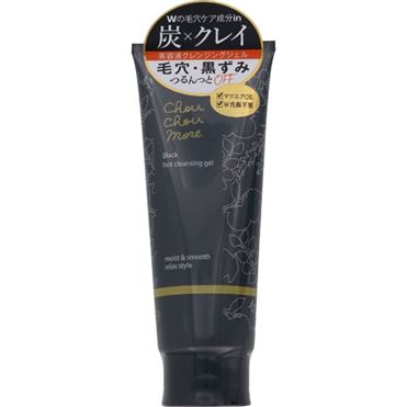 おうちでイオン イオンネットスーパー シュシュモア ホット