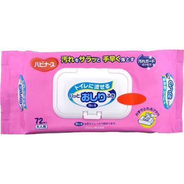 おうちでイオン イオンネットスーパー ピジョン タヒラ