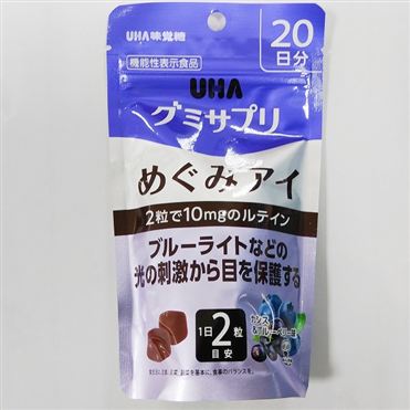 おうちでイオン イオンネットスーパー Uhaグミサプリめぐみアイ 日分