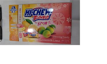スッパイチュウ　レモン味　132個 暑い夏にぴったり！酸味がおいしいあのお菓子がドリンクになって