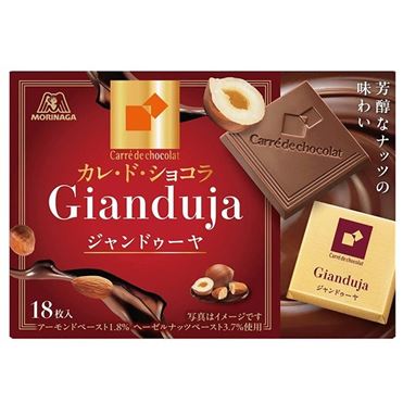 おうちでイオン イオンネットスーパー 森永製菓 カレドショコラ