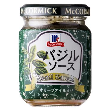 おうちでイオン イオンネットスーパー ユウキ食品 マコーミック バジル