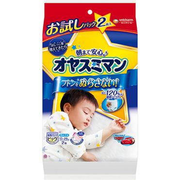 おうちでイオン イオンネットスーパー おねしょパンツ ユニ チャーム オヤスミマン 男 Big お試し 2枚 お一人さま3点限り おうちでイオン イオンネットスーパー おねしょパンツ ユニ チャーム オヤスミマン 男 Big お試し 2枚 お一人さま3点限り