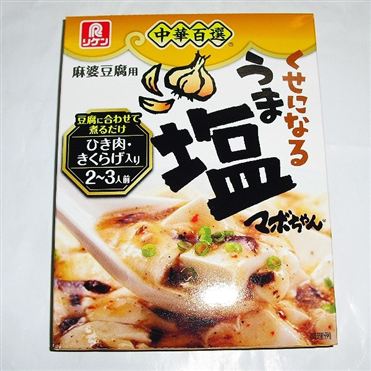 おうちでイオン イオンネットスーパー 理研マボちゃんうま塩100g