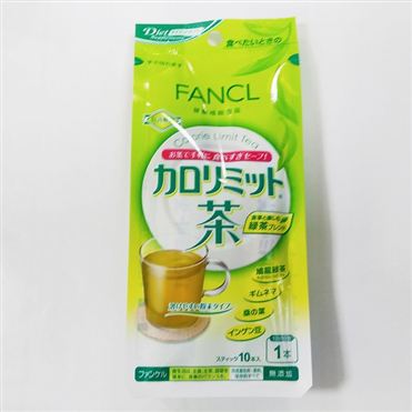 おうちでイオン イオンネットスーパー カロリミット茶 10包 おうちでイオン イオンネットスーパー カロリミット茶 10包