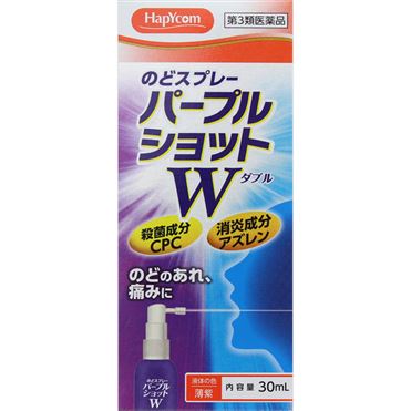 おうちでイオン イオンネットスーパー 第3類医薬品 パープルショットw 30ml