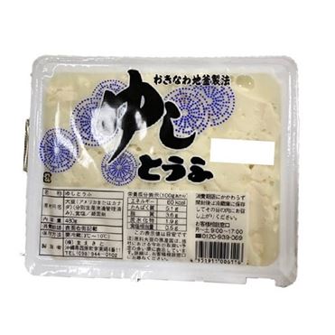 おうちでイオン イオンネットスーパー 前里 ゆしとうふパック 480g