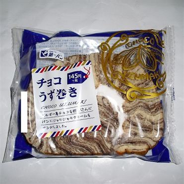 おうちでイオン イオンネットスーパー 第一パン チョコうず巻 1個入り