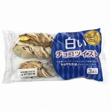 おうちでイオン イオンネットスーパー オキコ 白いチョコツイスト 3本入 おうちでイオン イオンネットスーパー オキコ 白いチョコツイスト 3本入