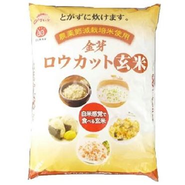 沖縄食糧 沖食金芽ロウカット玄米 2kg | イオン琉球のネットスーパー