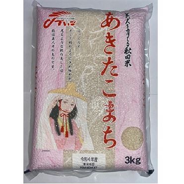 沖縄食糧 沖食秋田県産あきたこまち 3kg | イオン琉球のネットスーパー