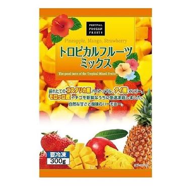 トロピカルフルーツです トロピカルマリア トロピカルフルーツミックス（チャック付き