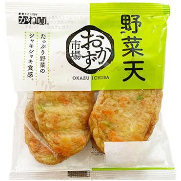おうちでイオン イオンネットスーパー かね貞 おかず市場 野菜天