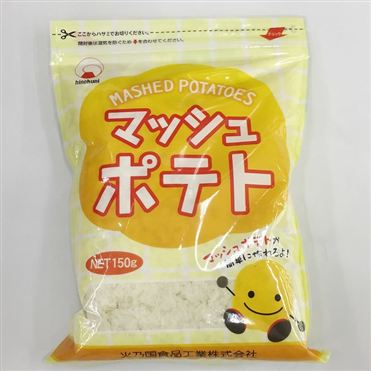 オニオンソルトマッシュポテトのレシピ