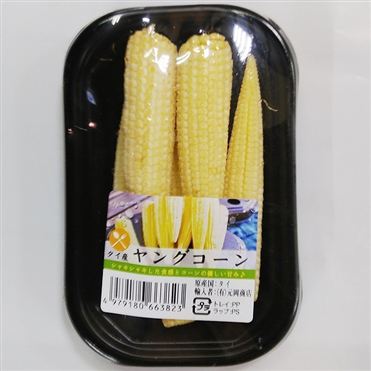 おうちでイオン イオンネットスーパー ヤングコーン 1p タイなどの外国産