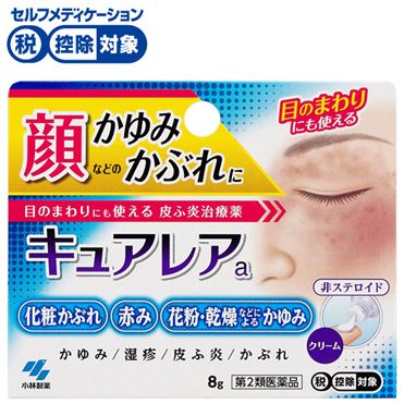 おうちでイオン イオンネットスーパー 第2類医薬品 小林製薬 キュアレアa 8g