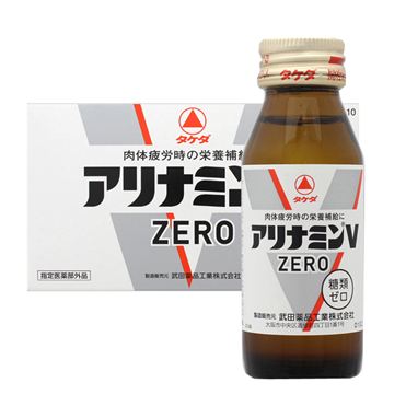 在庫限り！アリナミンＶ 50ml×100本 サンプル アリナミンV 50ml×100本 - その他本当に 安い