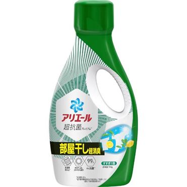 おうちでイオン イオンネットスーパー P＆G アリエールジェル 超
