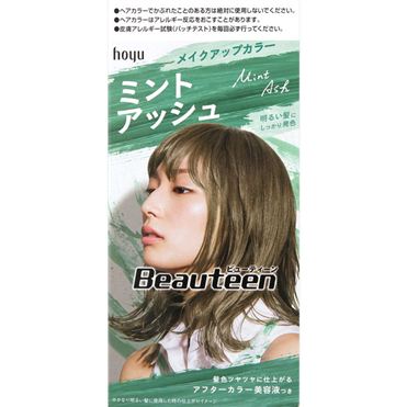 おうちでイオン イオンネットスーパー ビューティーンメイクアップc