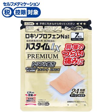 パスネット No.7 Amazon | 【第2類医薬品】パスタイムLX-L 7枚 ×5 | 祐徳薬品工業